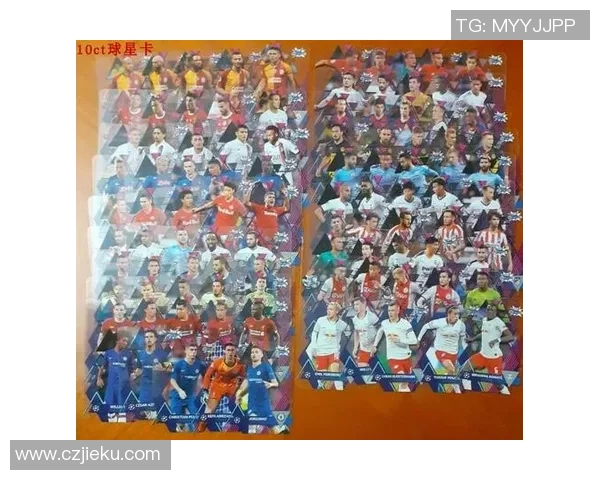 水晶足球球星卡珍藏版鉴赏及市场价值解析